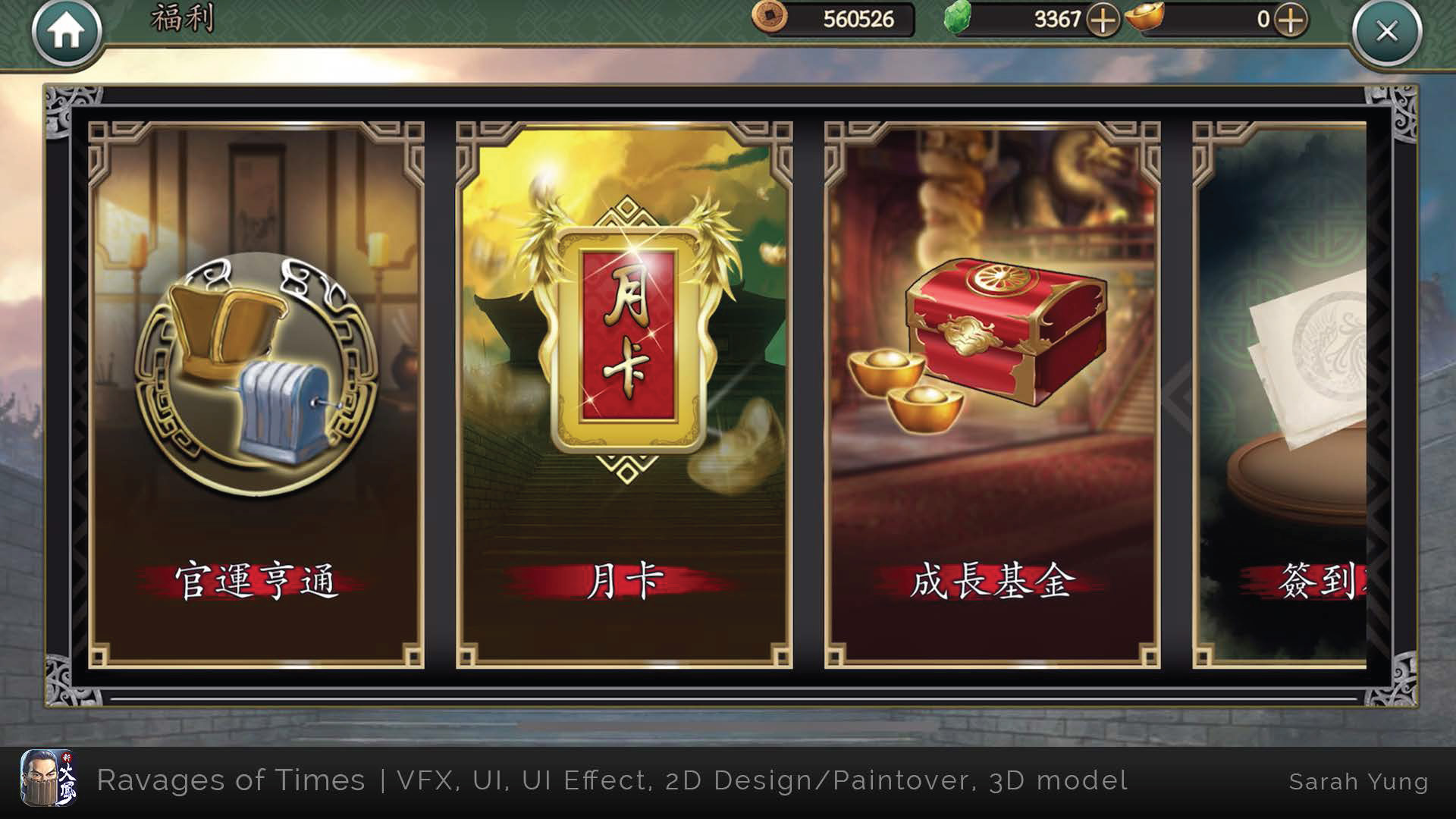 2D/UI Work Thumbnail