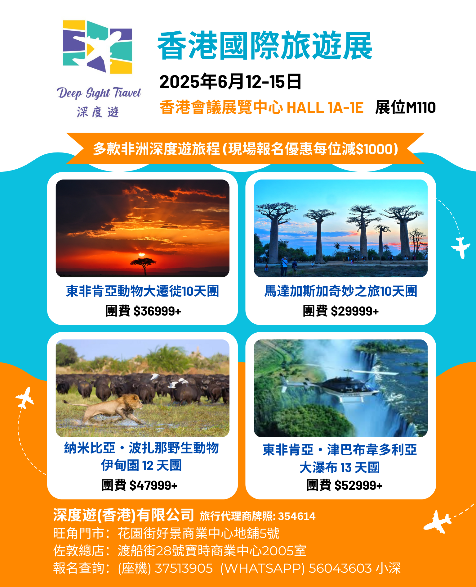 Graphic Design Thumbnail